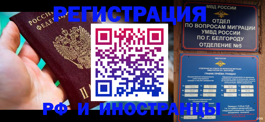 форма 3 в Шелехове